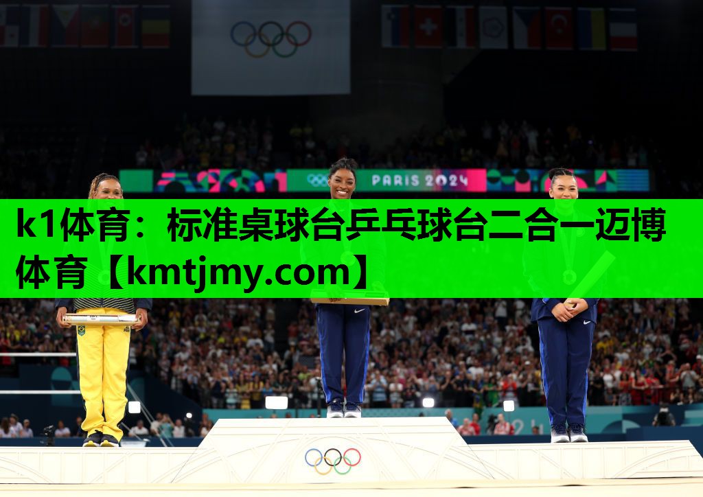 k1体育：标准桌球台乒乓球台二合一迈博体育