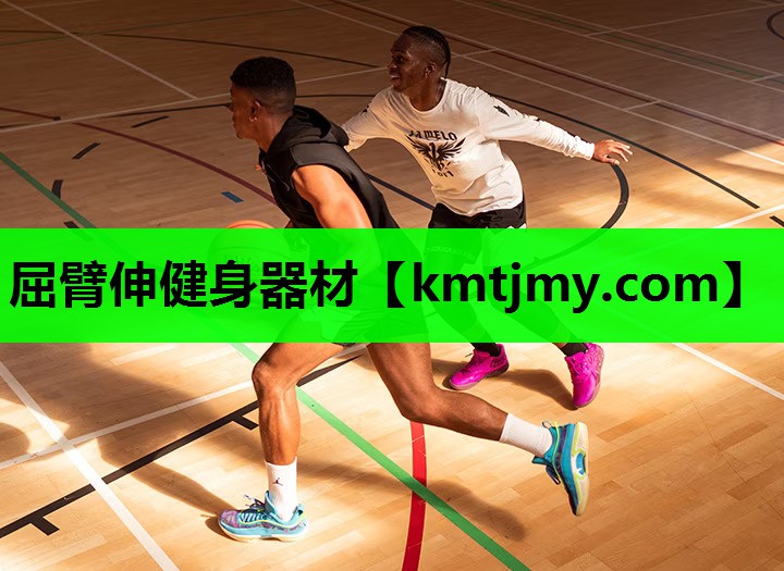屈臂伸健身器材